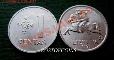 Распродажа остатков иностранных монет - 355. ЛИТВА 1 цент 1991 г. - UNC = 10.JPG