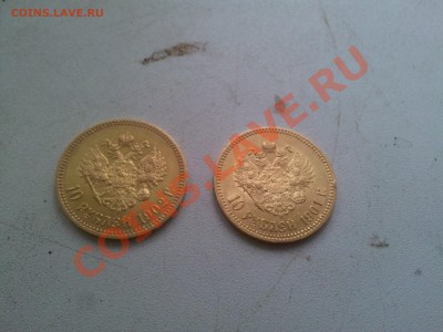 10рублей 1901,1902 и 15 руб оценка - 20131209_151718