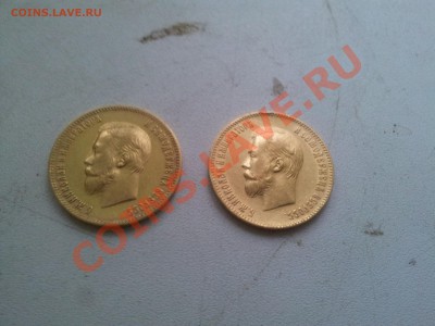 10рублей 1901,1902 и 15 руб оценка - 20131209_151739