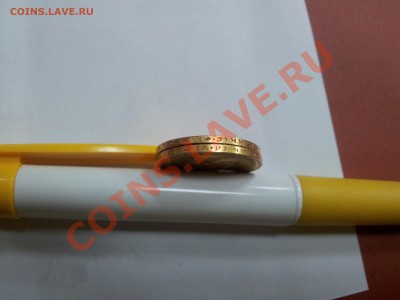10рублей 1901,1902 и 15 руб оценка - 20131209_151910