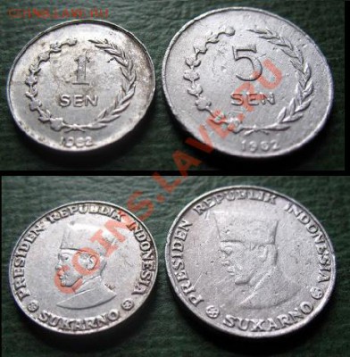 Распродажа остатков иностранных монет - 361. ИРИАН БАРАТ 1+5 сен 1962 г. (пров. Индонезии)  Президент Сукарно (из оборота) = 300 руб. (за две монеты).JPG