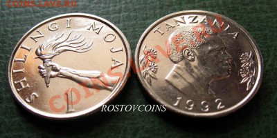 Распродажа остатков иностранных монет - 272. ТАНЗАНИЯ 1 шиллинг 1992 г. ФАКЕЛ - UNC = 70.JPG