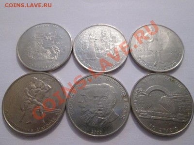 6 юб.монет по 500 драхм.Греция.Олимпиада до 12.12 до 22.00 - IMG_1271а