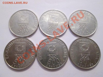 6 юб.монет по 500 драхм.Греция.Олимпиада до 12.12 до 22.00 - IMG_1273б