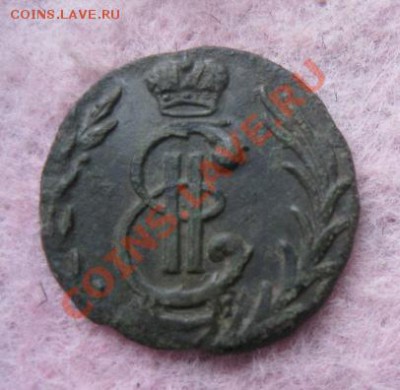 Сибирская полушка 1777г.км.до12.12.13. - Изображение 5259