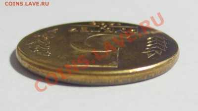 5 рублей 1992 в заготовке от 1 рубля.. (оценка) - IMG_6070.JPG
