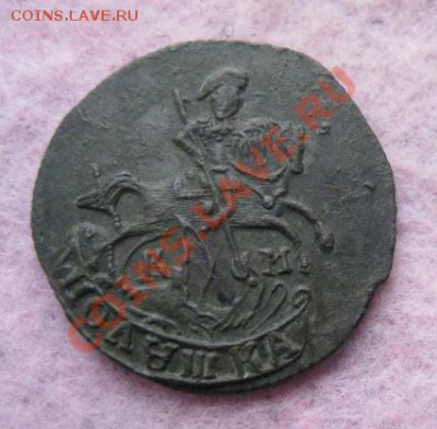 Полушка 1785г.км.отличная.до 12.12.13. - Изображение 5391