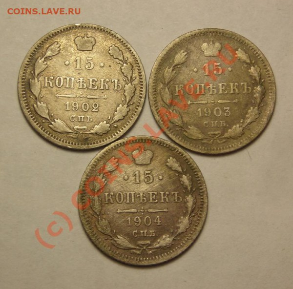 1коп 1933 + разное+инострань до 4.02 с рубля. - DSCN3387.JPG