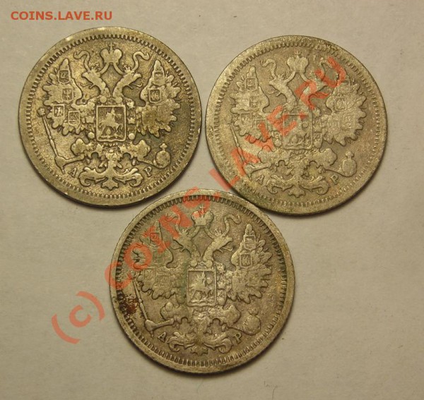 1коп 1933 + разное+инострань до 4.02 с рубля. - DSCN3388.JPG