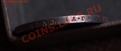 Рубль 1921 Рубль 1924 - IMGP1085.JPG