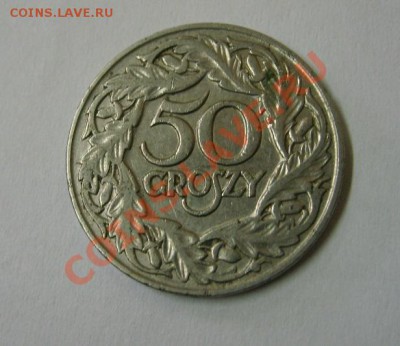 ПОЛЬША,50 ГРОШЕЙ 1923г(Ni)!до 10.12.2013 - S6000992.JPG