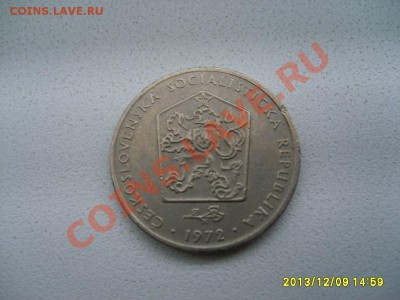ЧЕХОСЛОВАКИЯ,2 КРОНЫ 1972г(Cu-Ni)!до 10.12 - S6000985.JPG