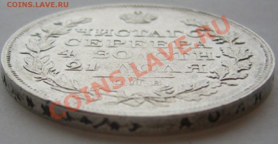 1 РУБЛЬ 1818 ПС СТАРТ 200 р. до 11.12-22.00.00 - P1170187.JPG