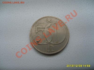 ЧЕХОСЛОВАКИЯ,50 ГЕЛЕРОВ 1982г(Cu-Ni)!до 10.12 - S6000982.JPG