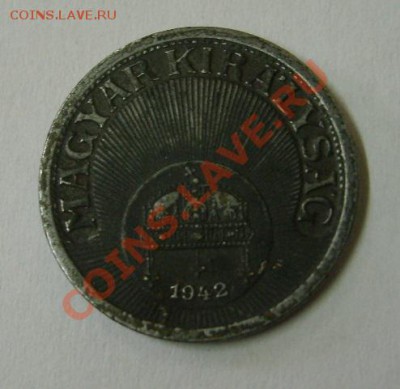 ВЕНГРИЯ,10 ФИЛЛЕРОВ 1942г(Fe)!до 10.12.2013 - S6001007.JPG