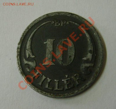 ВЕНГРИЯ,10 ФИЛЛЕРОВ 1942г(Fe)!до 10.12.2013 - S6001006.JPG