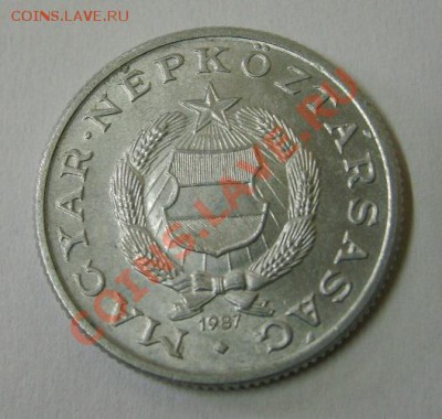 ВЕНГРИЯ,1 ФОРИНТ 1987г(Al)!до 10.12.2013 - S6001001.JPG