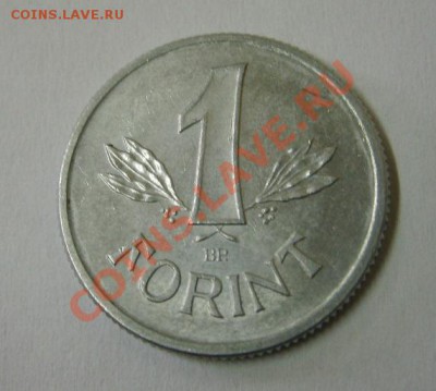 ВЕНГРИЯ,1 ФОРИНТ 1987г(Al)!до 10.12.2013 - S6001000.JPG
