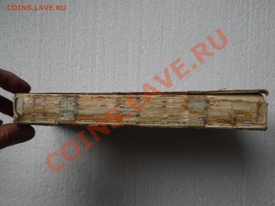 Иностранные книги . Религия. 1863-1864 г. 1913 г. - DSCN0147.JPG