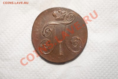 2 копейки 1799 ем окончание 22.00  12.12.13 - P1090426