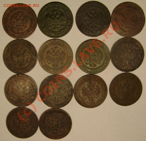 1 коп.1894-1916 г.г.(14 шт.разных годов)до 4.02.10 21-00 мск - DSC02510.JPG