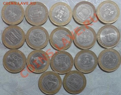 БМ 10 руб сноминала 44 шт без повторов. - 2013-12-09 20.47.31-1