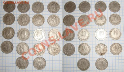 Декабрьская распродажа иностранных монет - 20rub-coins-00