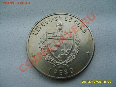 КУБА,1 ПЕСО 1981г (14 игры ,символ- "крокодил")!до10.12.2013 - S6000989.JPG