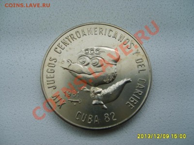 КУБА,1 ПЕСО 1981г (14 игры ,символ- "крокодил")!до10.12.2013 - S6000988.JPG