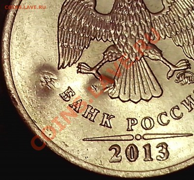 1р. 2013г. ММД что за брак или не брак? - IMG_20131209_170215
