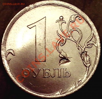 1р. 2013г. ММД что за брак или не брак? - IMG_20131209_171620