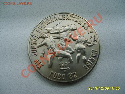 КУБА,1 ПЕСО 1981г(14 игры Ц.Ам.,атлеты)!до10.12.2013 - S6000986.JPG