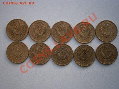 5 копеек 1956,1957гг. 10шт. не плохие до 13.12.13 22.00 мск - PC090008.JPG