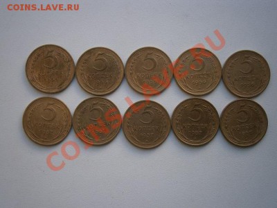 5 копеек 1956,1957гг. 10шт. не плохие до 13.12.13 22.00 мск - PC090007.JPG
