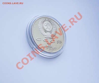 1 рубль Эминеску ПРУФ до 11.12.13 - IMG_4377
