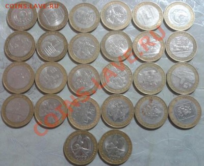 БМ 10 руб сноминала 44 шт без повторов. - 2013-12-09 20.41.59-2