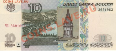 Радары,красивые и редкие номера! - Рисунок (2)