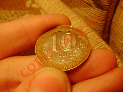 55 лет победы 2000 г ОГРОМНОЕ СМЕЩЕНИЕ ? ЩЕЛЬ ? R - PA070181.JPG