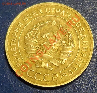 5 копеек 1927 год на оценку...достойная - DSC00535.JPG