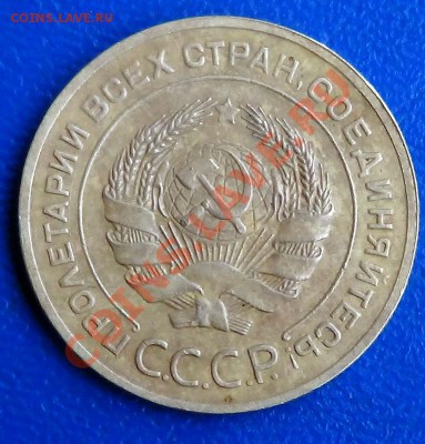 5 копеек 1927 год на оценку...достойная - DSC00538.JPG
