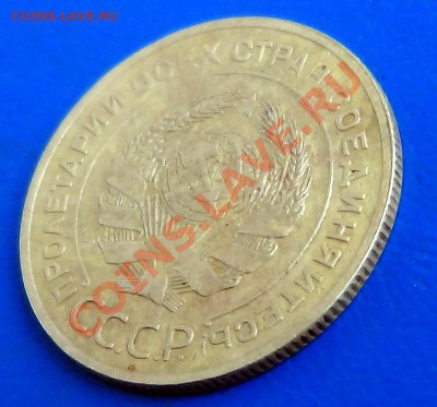 5 копеек 1927 год на оценку...достойная - DSC00540.JPG