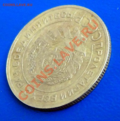 5 копеек 1927 год на оценку...достойная - DSC00541.JPG