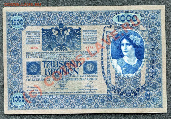 (БОНЫ) Австрия 1000 крон 1902 аUNC до 04.02.10 22-00 - 156-2