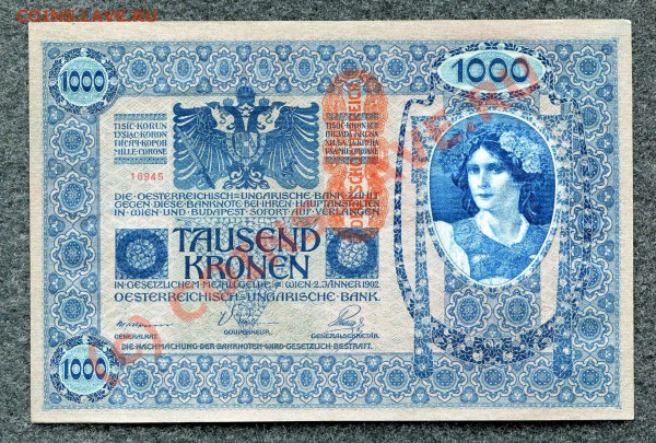 (БОНЫ) Австрия 1000 крон 1902 аUNC до 04.02.10 22-00 - 156-1
