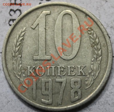 1к84 и 10к78 - мел 003