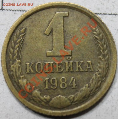 1к84 и 10к78 - мел 005