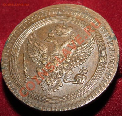 Крестовые пятаки желтые, 2 коп. 1802 с остатками блеска - IMG_4869.JPG