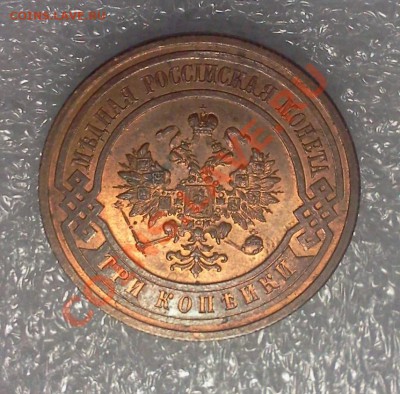 Имперская медь...kрасивая -------- 2,3,10. копеек. оценка, - 2013-12-09 16.32.51