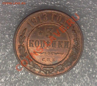 Имперская медь...kрасивая -------- 2,3,10. копеек. оценка, - 2013-12-09 16.32.17