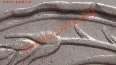 15 коп. 1924 г. брак гурта? - P1250329.JPG